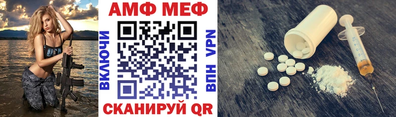 где можно купить   Чита  АМФЕТАМИН Розовый 