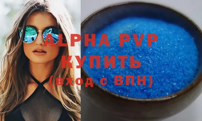 даркнет формула  Чита  A-PVP крисы CK 