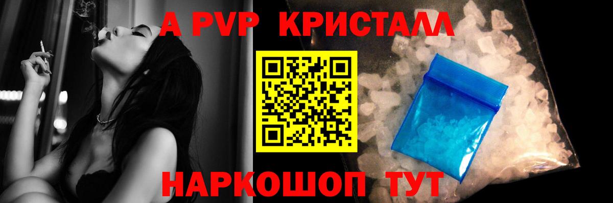 хочу   Вход с VPN  Чита  Alpha PVP СК КРИС  Alfa_PVP мука 