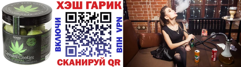 Cannafood марихуана  где можно купить наркотик  Чита 