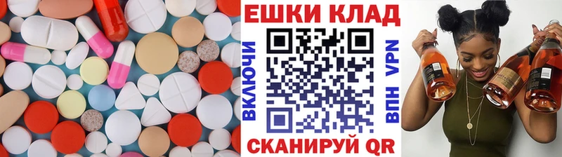 ЭКСТАЗИ 280 MDMA  Чита 