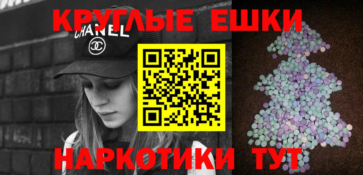 ОМГ ОМГ вход  Вход с VPN  Ecstasy XTC  Чита  Ecstasy DUBAI  Ecstasy 