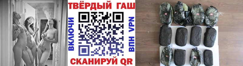МЕГА зеркало  Чита  ГАШИШ гарик  купить наркотик 
