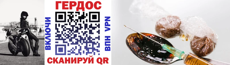 Героин Афган  mega ссылка  Чита 