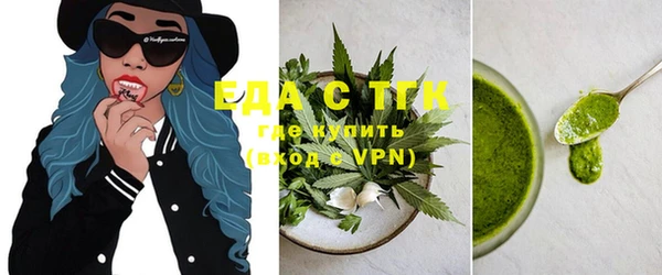 метамфетамин Майский