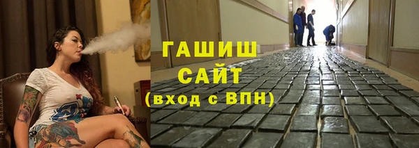 метамфетамин Майский