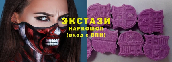 марихуана Магас