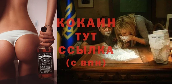 метамфетамин Майский