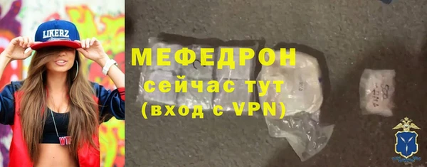 марихуана Магас