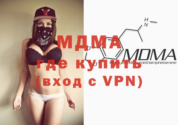 метамфетамин Майский