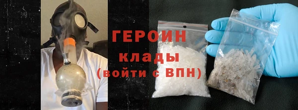 соль курить ск Магадан