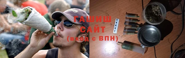 метамфетамин Майский