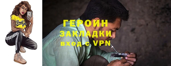 трава Мегион