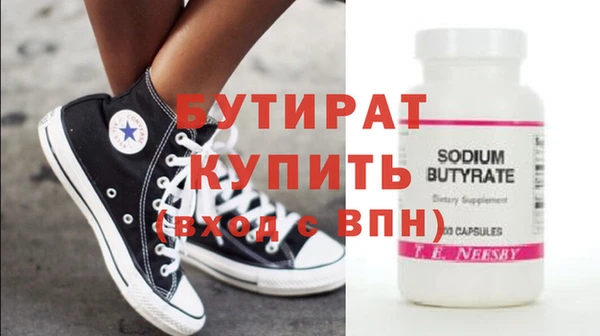 метамфетамин Майский