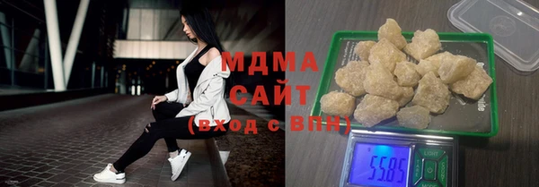 марихуана Магас