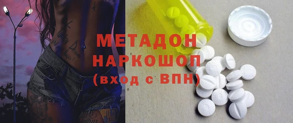 соль курить ск Магадан