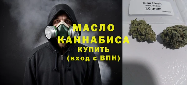 метамфетамин Майский