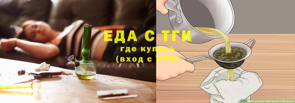 марихуана Магас