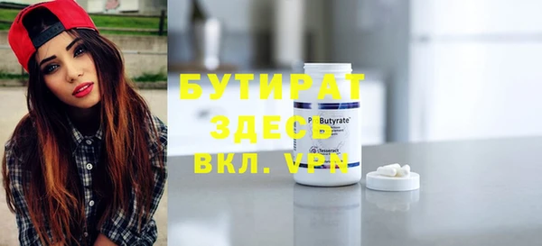 метамфетамин Майский