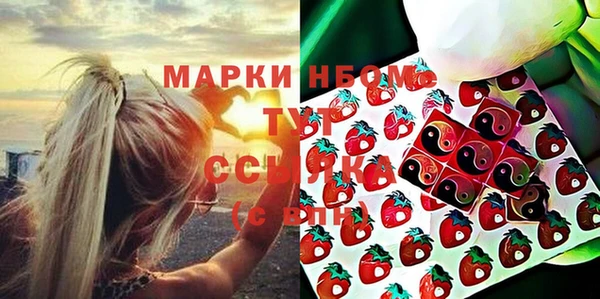 метамфетамин Майский