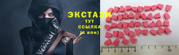марихуана Магас