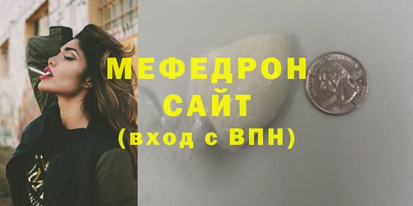 марихуана Магас