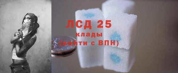 соль курить ск Магадан