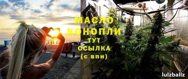 соль курить ск Магадан