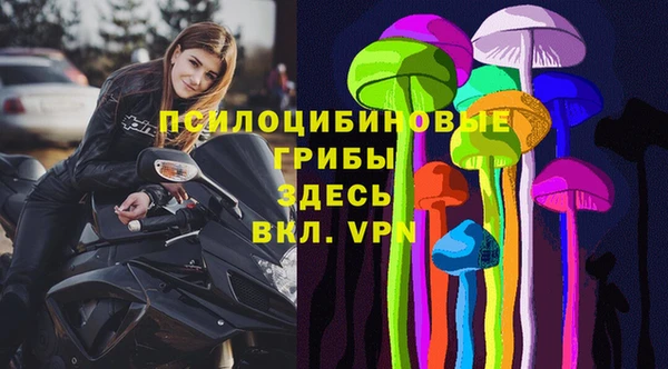 соль курить ск Магадан