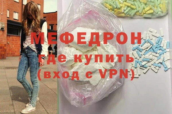 метамфетамин Майский