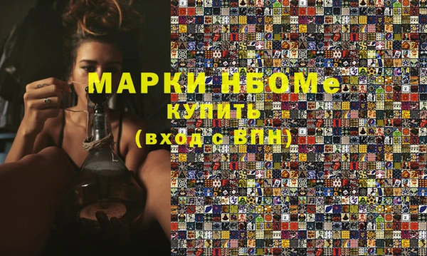 марихуана Магас