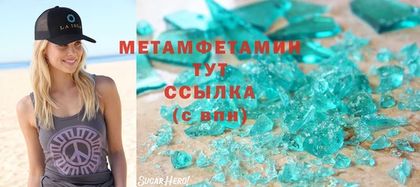 гашишное масло Балашиха