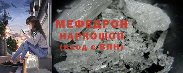 марихуана Магас