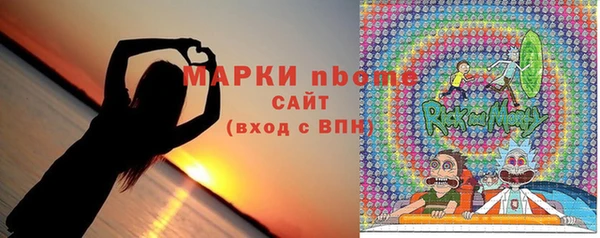 соль курить ск Магадан