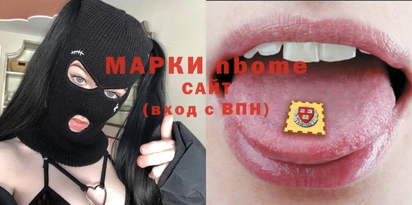 марихуана Магас