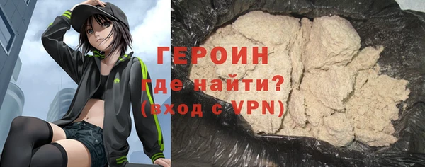 соль курить ск Магадан