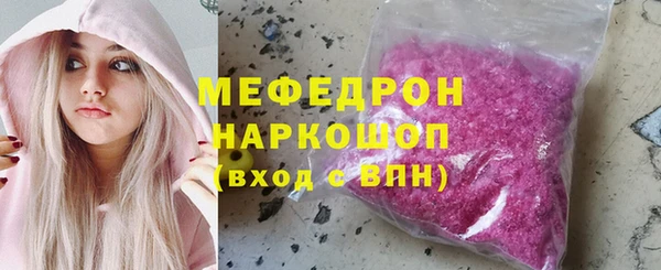 метамфетамин Майский