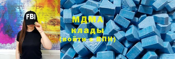 метамфетамин Майский