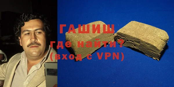 марихуана Магас