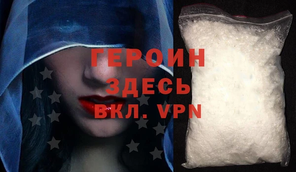 гашишное масло Лихославль