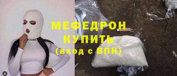 марихуана Магас