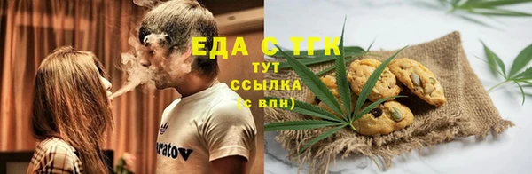 марихуана Магас