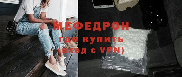 метамфетамин Майский