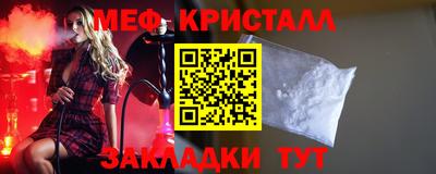 гашиш Гусь-Хрустальный