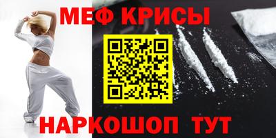 кокаин VHQ Гусев