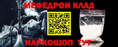 кокаин VHQ Гусев
