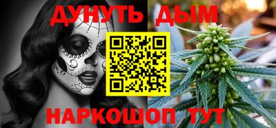 дистиллят марихуана Гусиноозёрск
