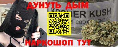 кокаин VHQ Гусев