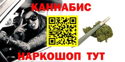 гашиш Гусь-Хрустальный