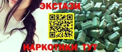 кокаин VHQ Гусев